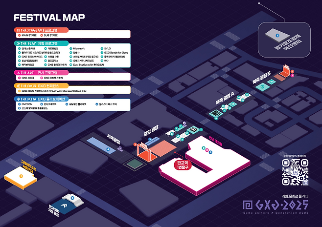 (제공=게임문화재단).