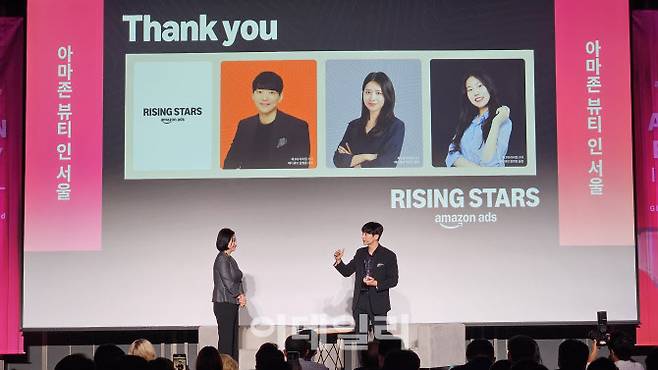 김병훈 에이피알 대표(오른쪽)가 19일 서울 코엑스에서 열린 ‘아마존 뷰티 인 서울’ 행사에서 라이징 스타 상을 받은 후 감사 인사를 전하고 있다.(사진=김세연기자)