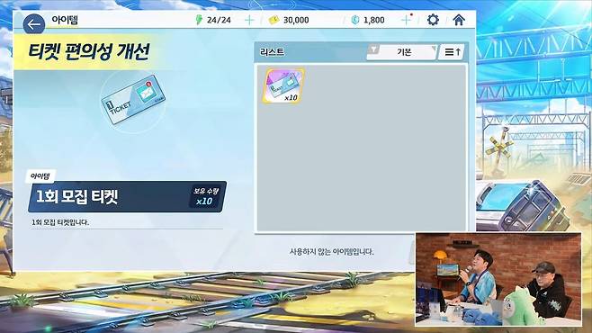 - 이제 1장씩 사용할 필요가 없어졌다