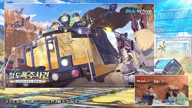 - 열차 안에 너무 많은 내용을 싣고 와버렸다