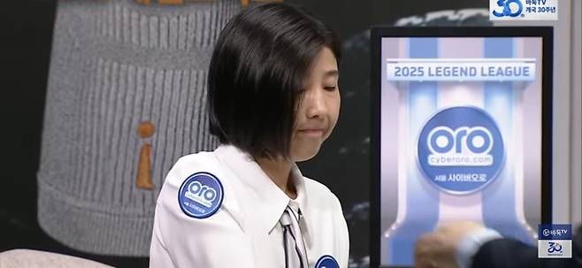 팀의 승리를 확정 지은 박지은 9단.(사진 바둑RV 캡처)