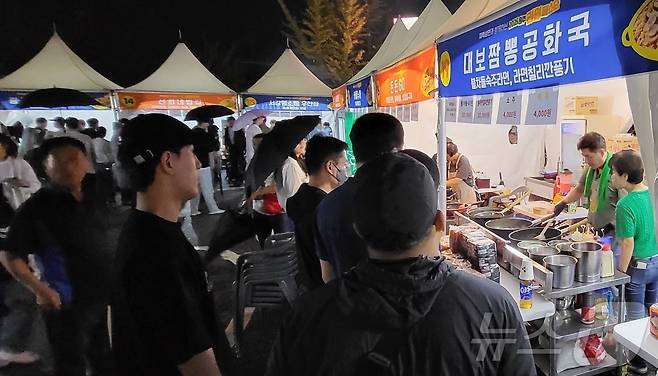 '2025 원주라면페스타'가 19~21일 강원 원주시 우산동 상지대 노천극장 일원에서 열리고 있는 가운데, 첫 날인 19일 방문객들이 축제를 즐기고 있다. 2025.9.19/뉴스1 ⓒ News1 신관호 기자