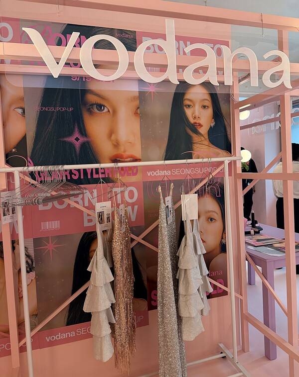 팝업스토어 '본 투 블로우(Born To Blow)'&nbsp; 보다나(VODANA)