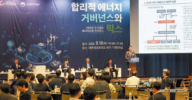 18일 서울 중구 대한상공회의소 국제회의장에서 조선일보 주최로 '2025 에너지산업 컨퍼런스'가 열렸다. 이날 컨퍼런스에서 유승훈 서울과기대 교수가 합리적 에너지 거버넌스를 주제로 발제를 하고 있다. /고운호 기자