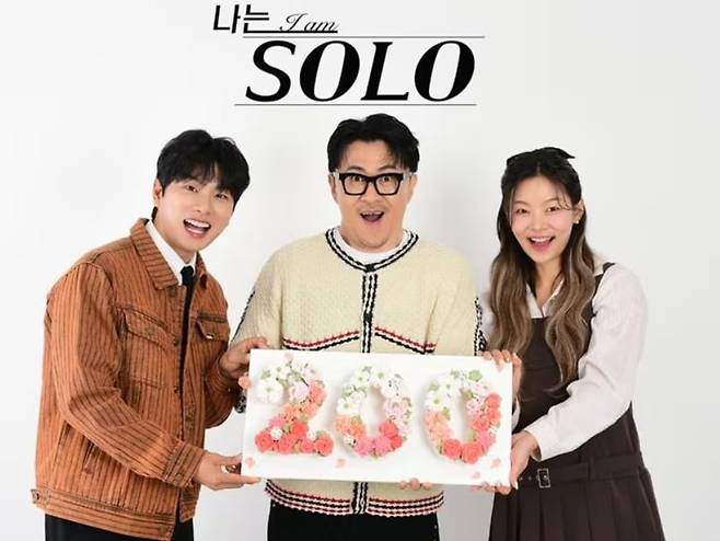 연애 리얼리티 예능 프로그램 ‘나는 솔로’. /뉴시스