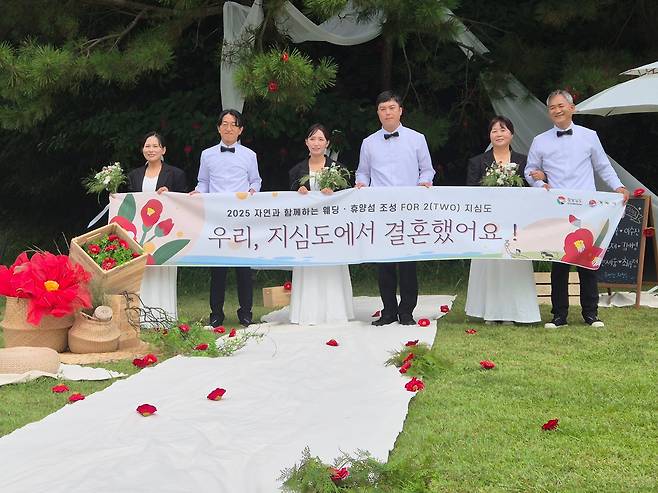 19일 오전 경남 거제 지심도에서 열린 특별한 결혼식. /거제=김준호 기자