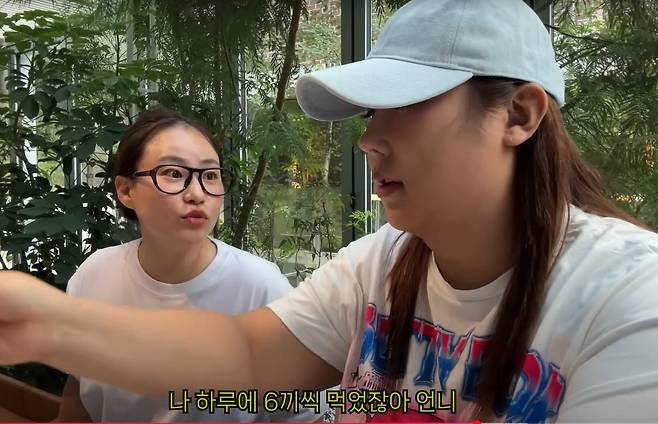 지난 18일 유튜브 채널 '풍자테레비'에 업로드된 영상에서 위고비 3개월 사용 후기를 밝힌 그룹 어반자카파 멤버 조현아. /유튜브 캡처