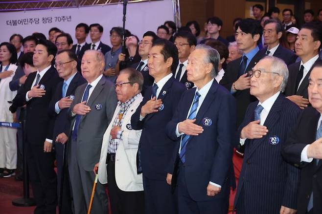 더불어민주당 정청래 대표 등 참석자들이 19일 의원회관에서 열린 민주당 창당 70주년 기념식에서 국민의례를 하고 있다. ⓒ뉴시스