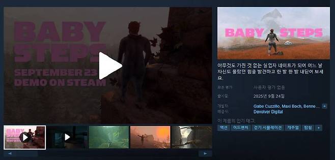 24일 출시 예정이다