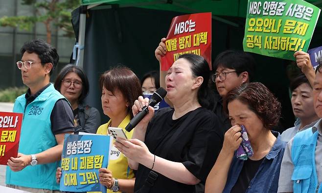 고 오요안나 문화방송 기상캐스터의 어머니 장연미씨(왼쪽 셋째)가 지난 8일 서울 마포구 문화방송 앞에서 열린 기자회견에서 발언하고 있다. 류우종 기자 wjryu@hani.co.kr
