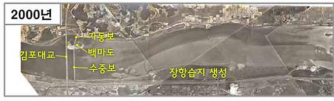 고양시 능곡동 수변에서 김포시 고촌읍 신곡리 백마도로 이어진 수중보는 백마도를 거쳐 신곡리 마을 수변공간으로 이어진다.