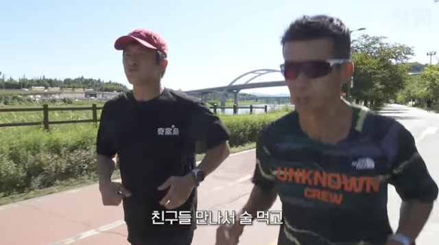 웹툰 작가 겸 방송인 기안84가 과거 술 의존증으로 힘들었던 시기를 고백했다. 션 유튜브 채널 캡처