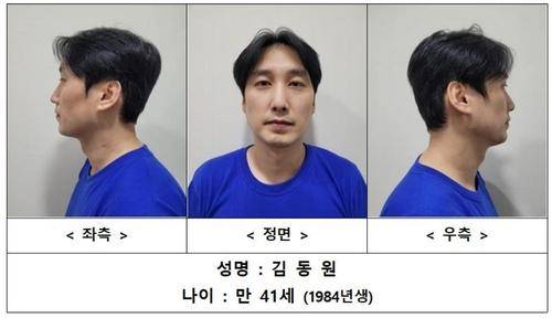 16일 공개된 '피자 가게 살인 사건' 피의자 김동원의 사진. 김씨는 서울 관악구 피자가게에서 흉기를 휘둘러 3명을 살해한 혐의를 받는다. 서울경찰청 제공