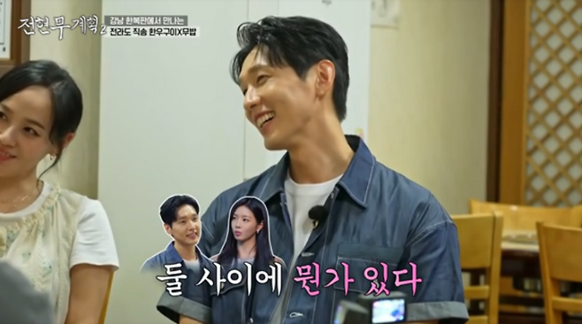 사진출처=MBN 예능 ‘전현무계획’ 방송 캡처.