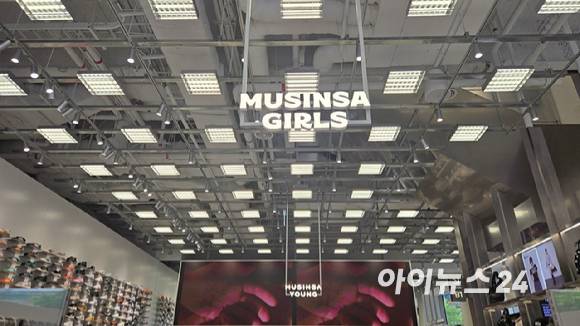 무신사 스토어 강남에 마련된 '무신사 걸즈' 공간. 무신사는 서울 영등포구 타임스퀘어에 오프라인 스토어 무신사 걸스를 따로 오픈할 예정이다. [사진=진광찬 기자]