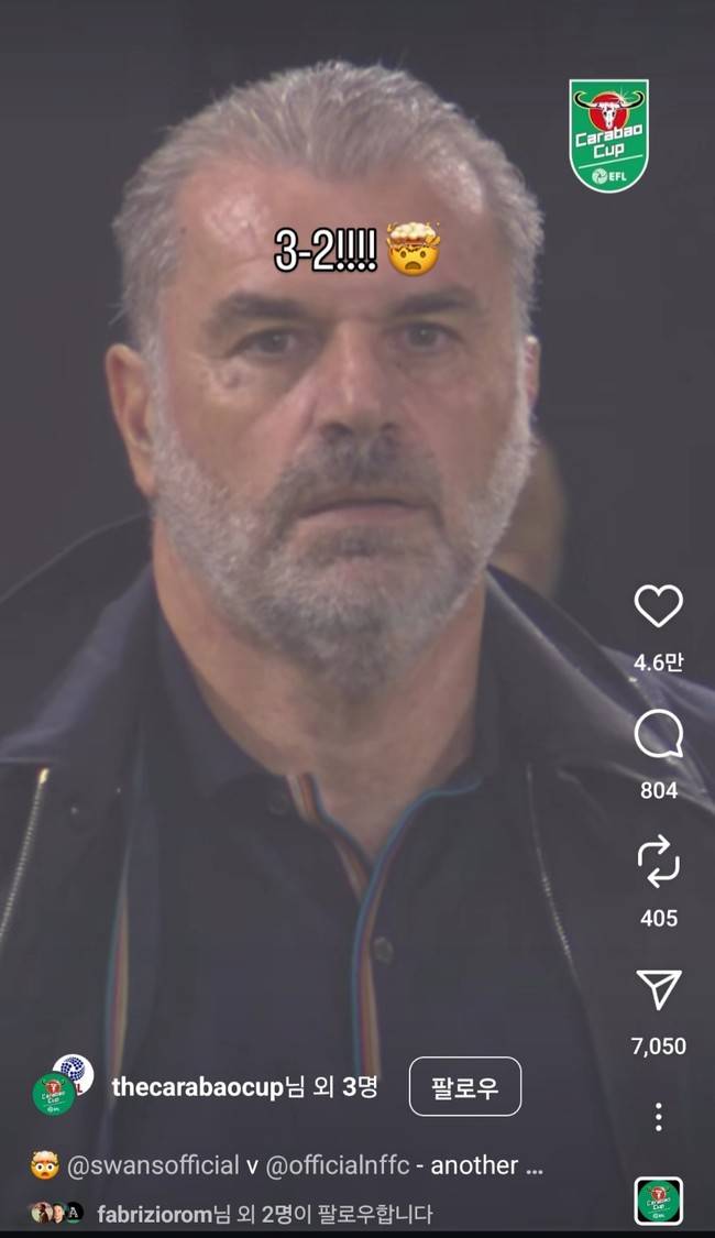 사진=EFL 인스타그램