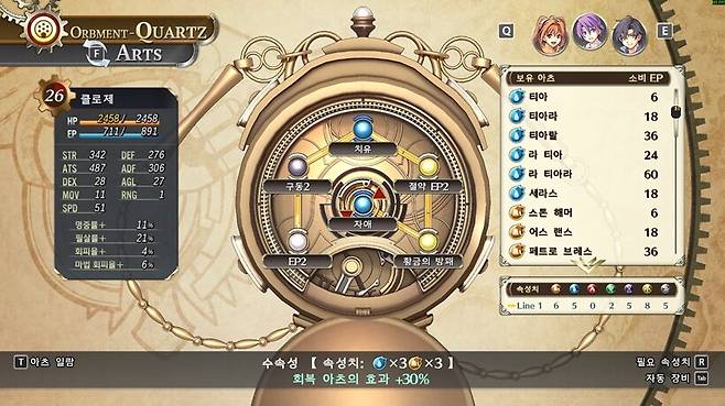 ▲ 깊이 있는 장비 세팅. 전투 콘텐츠의 완성도는 꽤 높은 편입니다