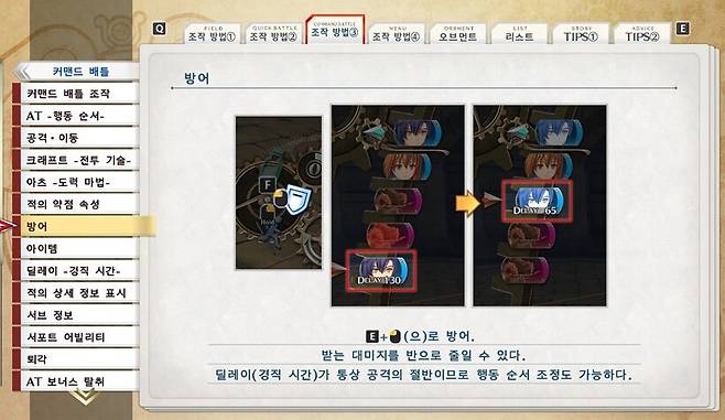 ▲ 가이드도 꼼꼼하게 준비되어 있습니다