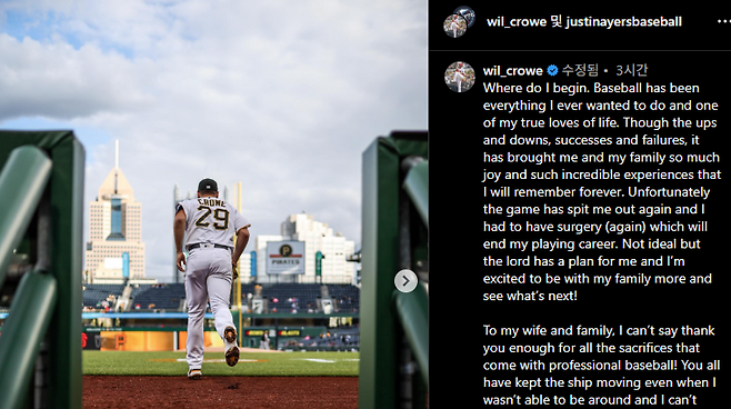 ▲ 자신의 SNS에 은퇴 소식을 알린 윌 크로우 [윌 크로우 인스타그램]