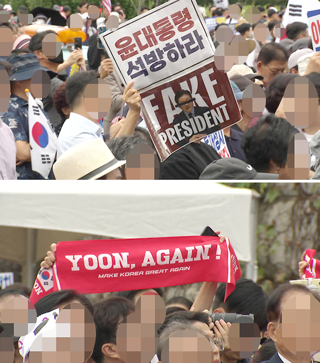 지난 12일 국회 앞에서 열린 야당탄압 독재정치 규탄대회