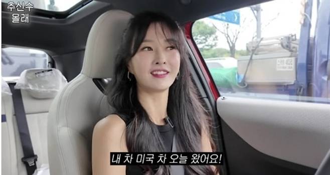 /사진=하원미 유튜브 채널 영상 캡처