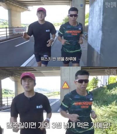 /사진=션 유튜브 채널 '션과 함께' 영상 캡처