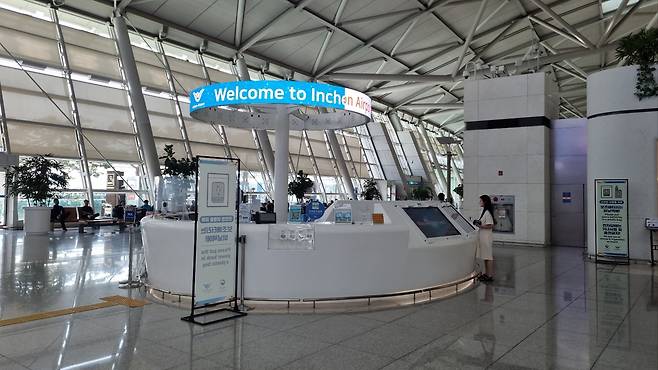 인천공항 제1여객터미널 3층 안내카운터. 박준철기자
