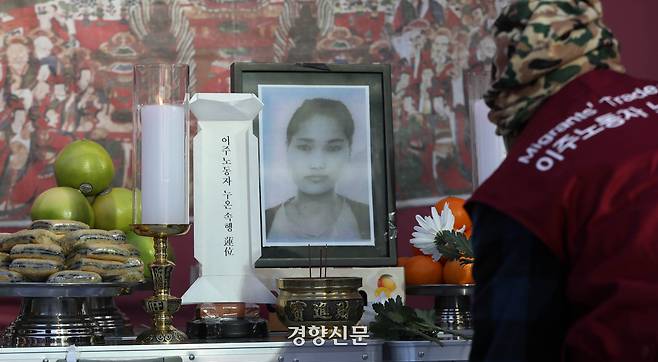 세계 이주노동자의 날 기념 대회가 열린 2021년 12월19일 서울 보신각 앞에서 시민들이 비닐하우스 숙소에서 사망한 캄보디아 노동자 속헹씨를 추모하고 있다. 김창길 기자