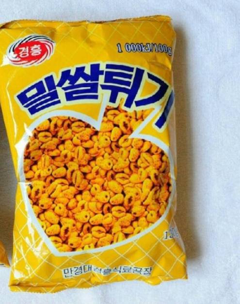 North Korea's knockoff of South Korea's Jolly Pong manufactured by Crown [SCREEN CAPTURE]