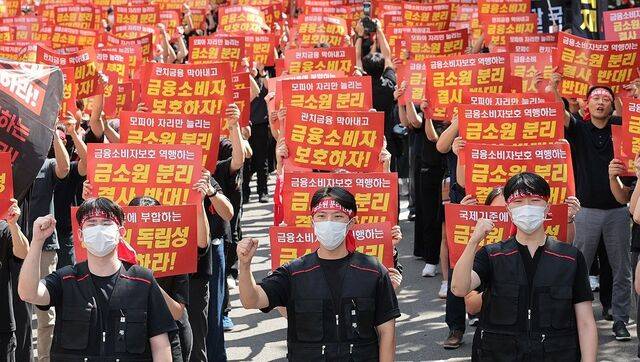 18일 서울 영등포구 여의도 국회의사당역 앞에서 열린 금융감독원 금융소비자보호원 분리 및 금융감독원 공공기관 지정 반대 집회에서 금감원 노동조합원들이 구호를 외치고 있다. 연합뉴스