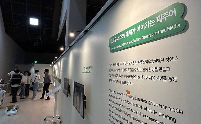 19일 제주돌문화공원 설문대할망전시관에서 오는 23일 개막을 앞둔 '사투리는 못 참지!' 특별전 준비가 한창이다. 이번 전시는 국립한글박물관과 공동 주최한다. 문정임 기자