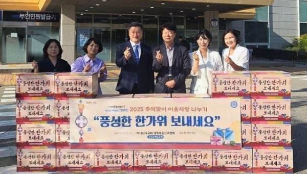 지난 18일 하나님의 교회 신자들이 수원특례시 권선구청을 찾아 식료품 세트 25상자를 기탁했다. 하나님의 교회 제공
