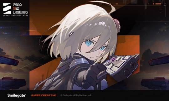 '카오스 제로 나이트메어' 관련 이미지. 자료 제공 : 스마일게이트