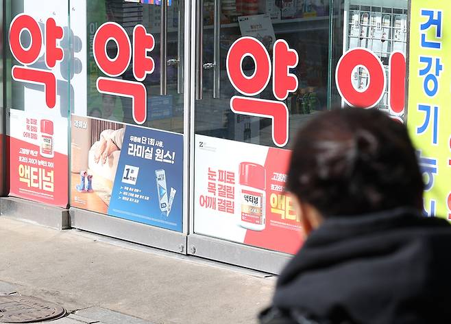 서울 종로구 한 약국의 모습. 사진=연합뉴스