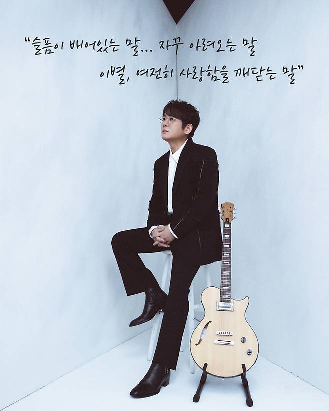 이달 23일 10년 만의 정규 12집을 발매하는 가수 신승훈. 사진제공=도로시컴퍼니