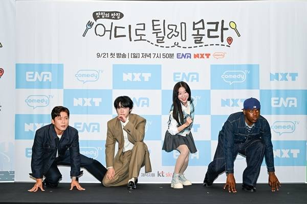 19일 오전 서울 상암 스탠포드호텔에서 ENA, NXT, 코미디TV이 공동 제작하는 신규 예능 ‘어디로 튈지 몰라’ 제작발표회가 진행됐다. 이날 현장에는 김대호, 안재현, 쯔양, 조나단 등이 참석했다.  / 사진 = ENA, NXT, 코미디TV