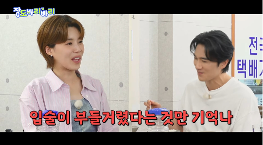 엄태구가 방송인 장도연과 두 번째 상황극을 통해 또다시 ‘극I’ 면모를 드러냈다.사진=유튜브 채널 ‘TEO 테오’