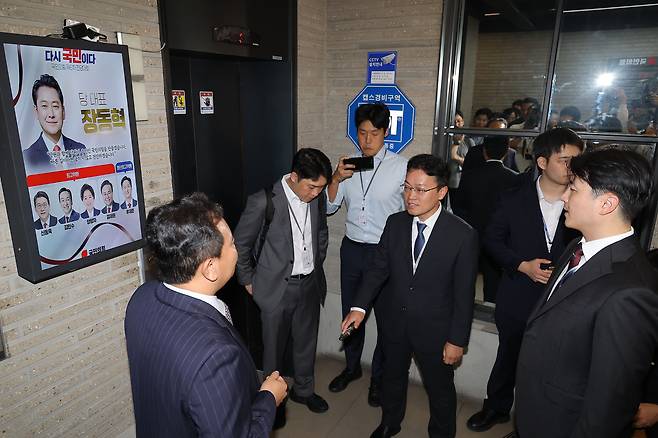 김건희 여사에 관한 의혹들을 수사 중인 민중기 특별검사팀이 18일 서울 여의도 국민의힘 중앙당사에 대한 ‘통일교 집단 입당’ 의혹과 관련한 압수수색에 나섰다. [연합]