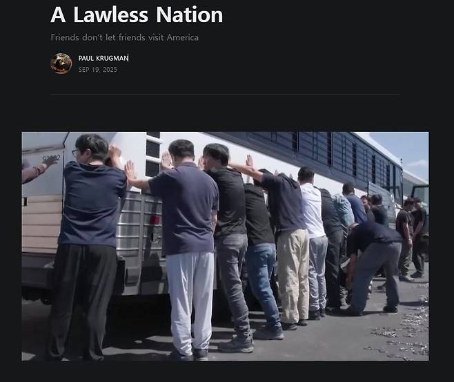 폴 크루그먼 미국 뉴욕시립대 교수의 서브스택 화면 캡처