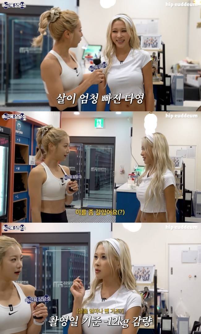 사진=‘힙으뜸’ 채널 영상 캡처