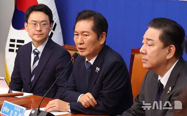 [서울=뉴시스] 조성봉 기자 = 정청래 더불어민주당 대표가 19일 오전 서울 여의도 국회에서 열린 최고위원회의에서 발언을 하고 있다. 2025.09.19. suncho21@newsis.com