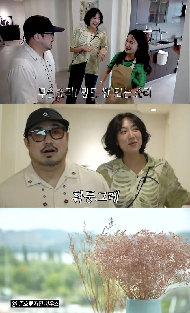 [서울=뉴시스] 지난 18일 유튜브 채널 '준호 지민'이 공개한 영상. (사진=유튜브 채널 '준호 지민' 캡처) 2025.09.19. photo@newsis.com *재판매 및 DB 금지