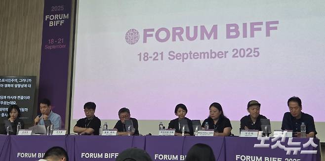 18일 오후 부산 해운대구 부산 영상산업센터에서 열린 '연대를 꿈꾸는 아시아 영화-아시아영화, 국제공동제작의 새 챕터를 열다' 포럼 참석자들이 토론하고 있다. 최영주 기자