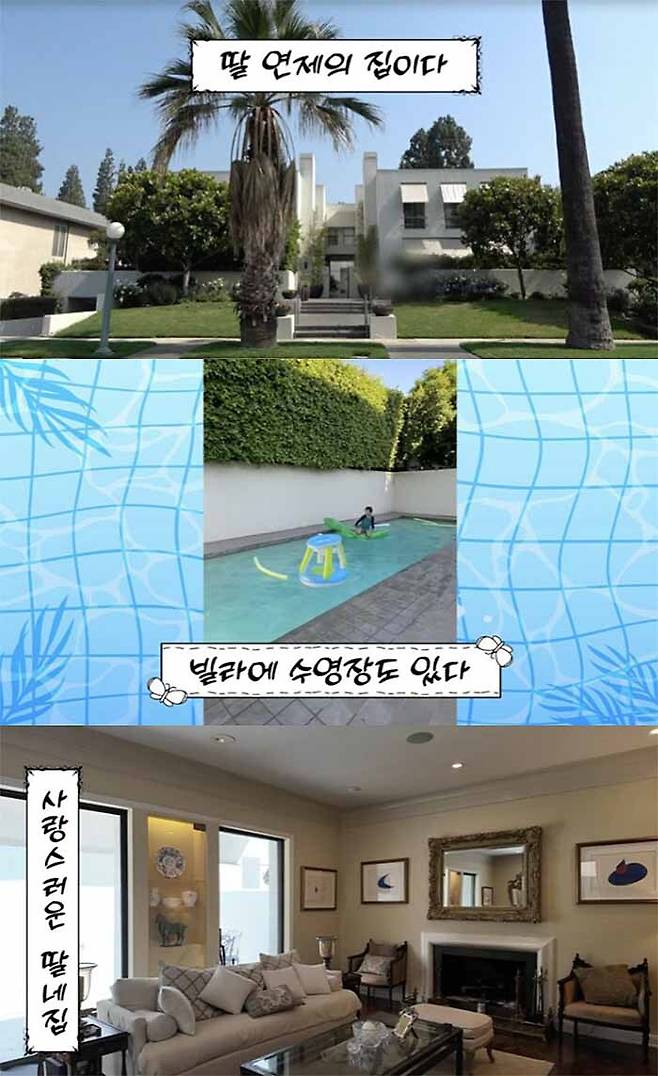 유튜브 채널 ‘순풍 선우용여’