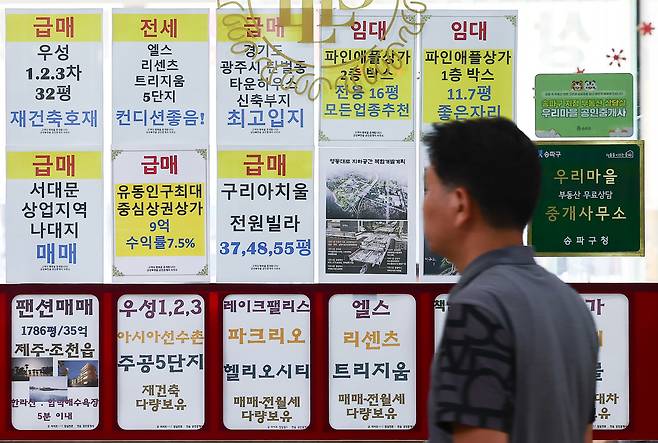 서울 시내 부동산 중개업소 매물 안내문. 올해 들어 전세보증 사고 가운데 아파트 비중이 가장 높은 것으로 나타났다. 뉴시스