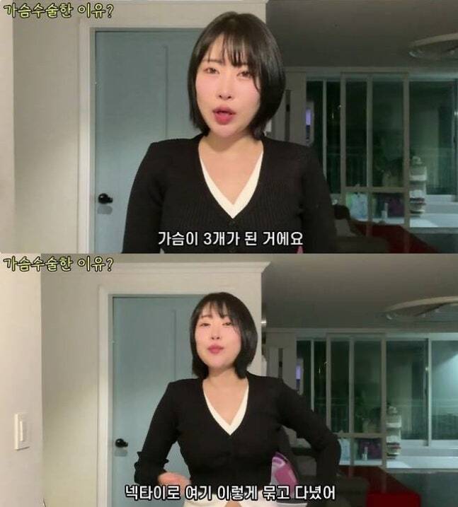 유튜브 채널 ‘영평티비’ 캡처