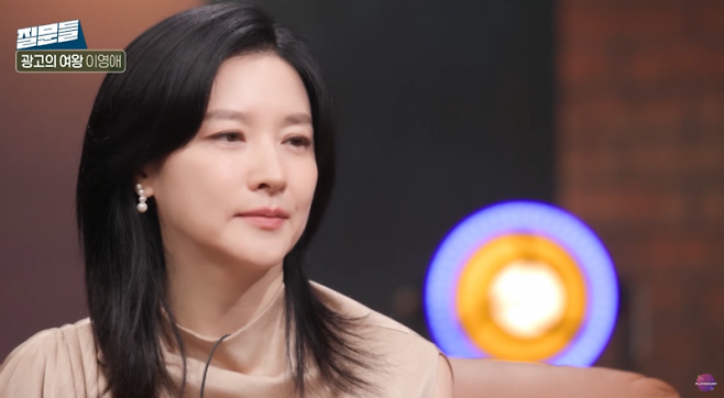 배우 이영애. MBC 유튜브 캡처.