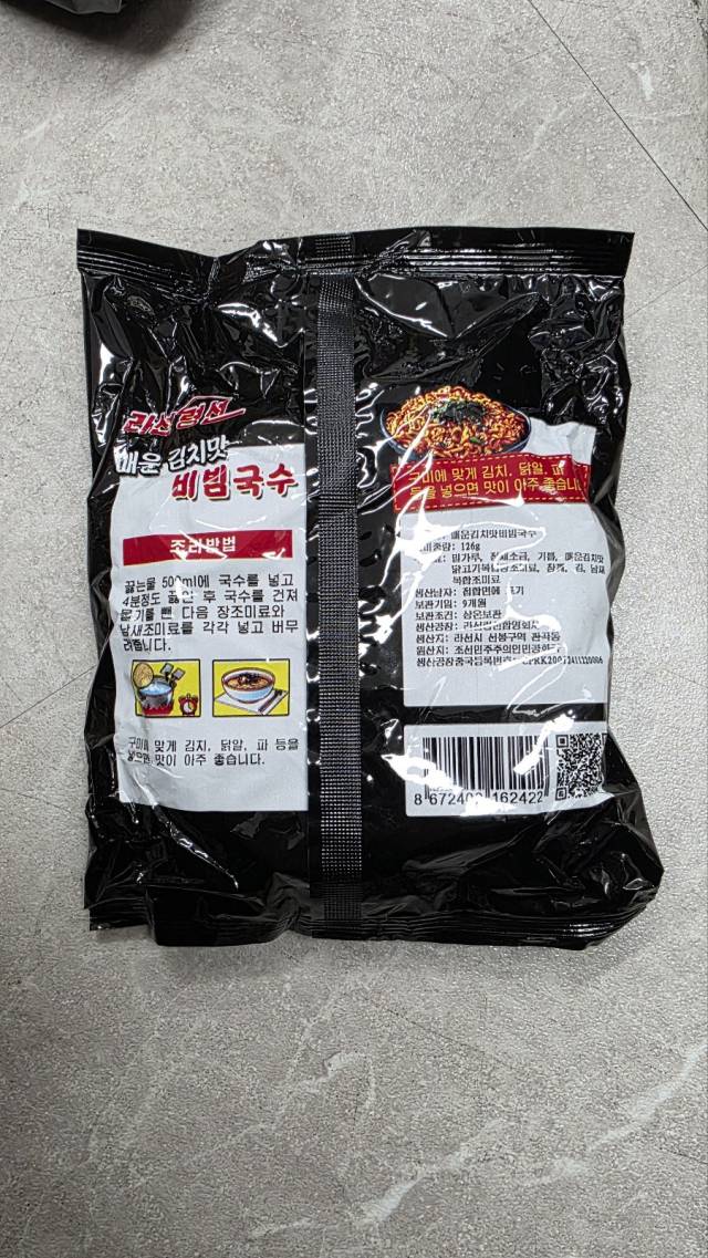 북한판 불닭볶음면 '매운김치맛 비빔국수'. 연합뉴스