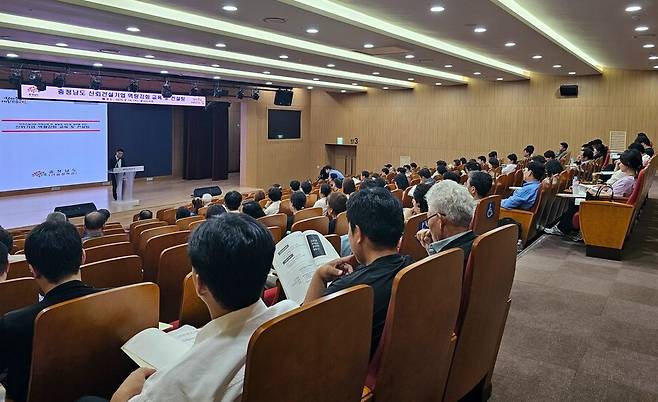 18일 충남도서관 대강당에서 '신뢰기업 역량 강화 교육 및 컨설팅'을 개최했다. ⓒ충남도 제공