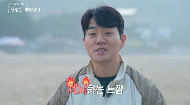 사진 |ENA·SBS Plus